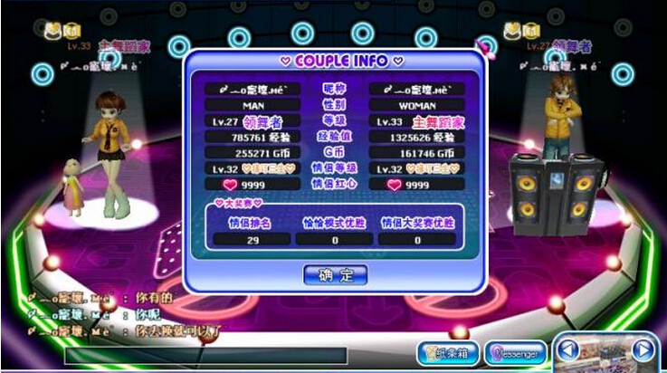 勁舞團戒指的得到和升級有什么聯系 勁舞團戒指的得到和升級有什么聯系