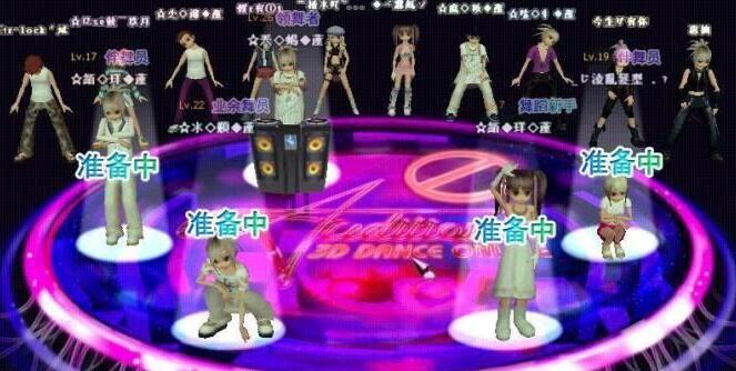 勁舞團新手必須要注意的事情有哪些 勁舞團新手必須要注意的事情有哪些