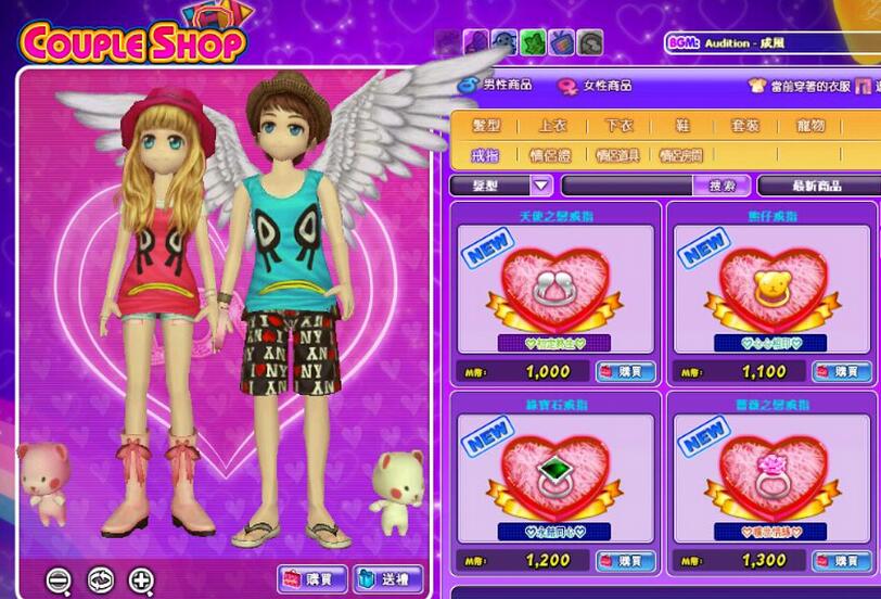 在勁舞團商城中必須要注意到很多方面的問題 在勁舞團商城中必須要注意到很多方面的問題