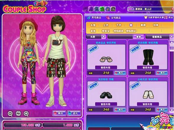 勁舞團商城結賬應該注意哪些方面的問題 勁舞團商城結賬應該注意哪些方面的問題