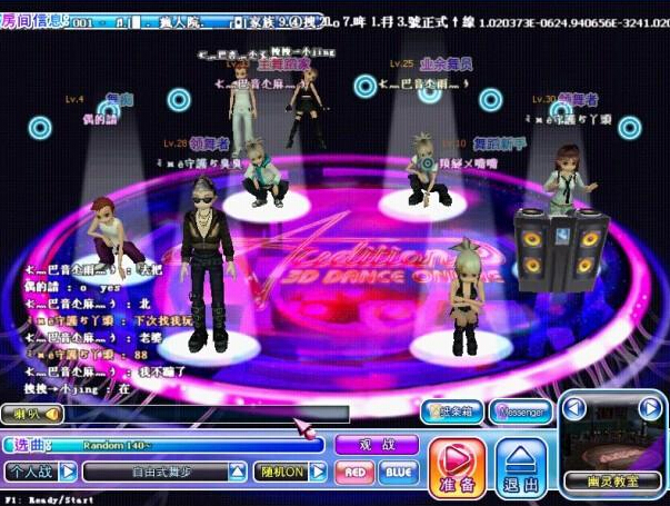 勁舞團買經驗應該注意哪些問題 勁舞團買經驗應該注意哪些問題