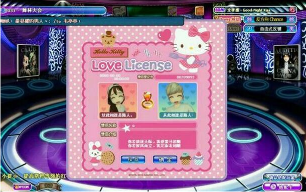 如何才能使用好勁舞團(tuán)sf歌曲 如何才能使用好勁舞團(tuán)sf歌曲