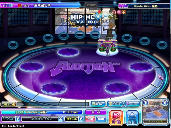 不同的玩家使用勁舞團外掛效果不同 不同的玩家使用勁舞團外掛效果不同