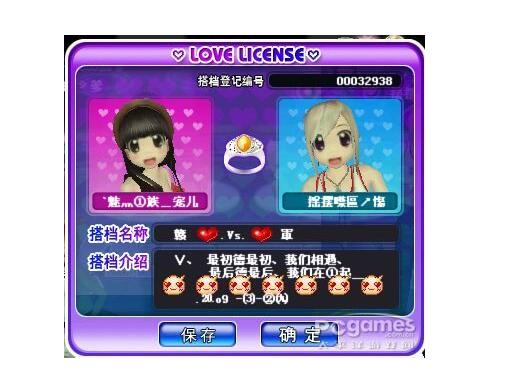 勁舞團情定今生戒指價值高嗎? 勁舞團情定今生戒指價值高嗎?