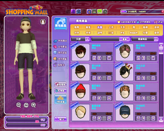 勁舞團私服滿足玩家的需求需求 勁舞團私服滿足玩家的需求需求