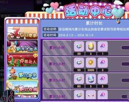 勁舞團懷舊版在哪里能夠找到 勁舞團懷舊版在哪里能夠找到