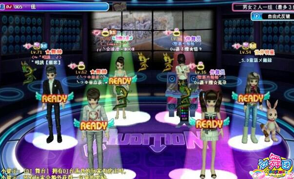 如何安裝運行勁舞團私服 如何安裝運行勁舞團私服