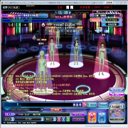 在勁舞團SF這個游戲當中你能夠感受到什么 在勁舞團SF這個游戲當中你能夠感受到什么