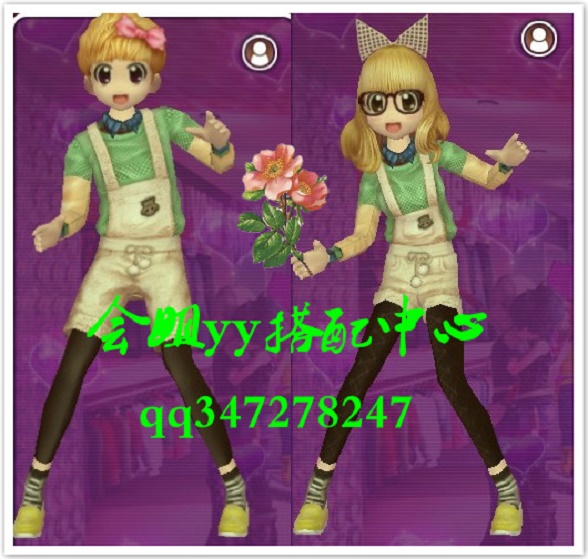 勁舞團私服 勁舞團私服