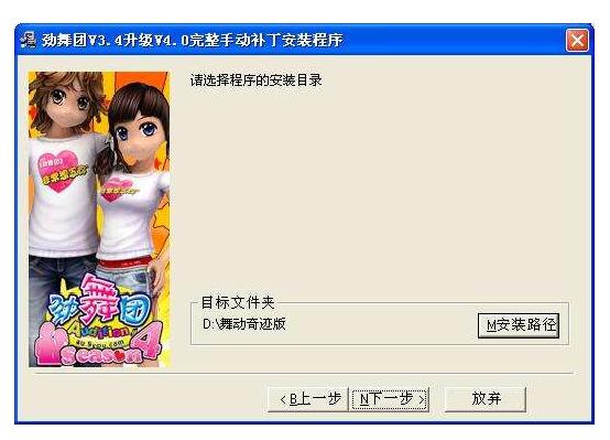 勁舞團sf 勁舞團sf