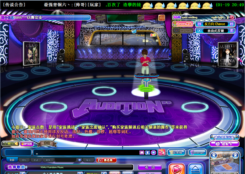 勁舞團私服 勁舞團私服