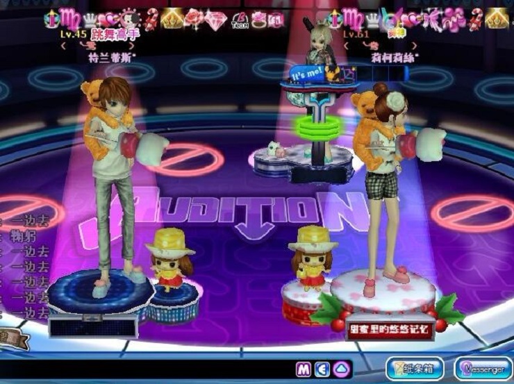 勁舞團商城不得不去的地方 勁舞團商城不得不去的地方