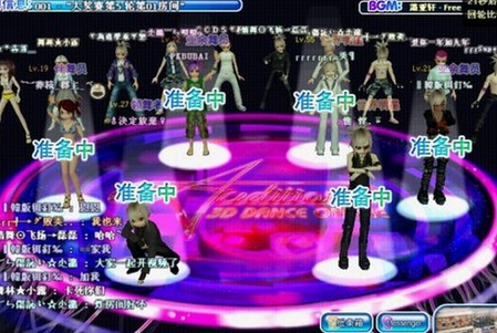 勁舞團(tuán)私服 勁舞團(tuán)私服