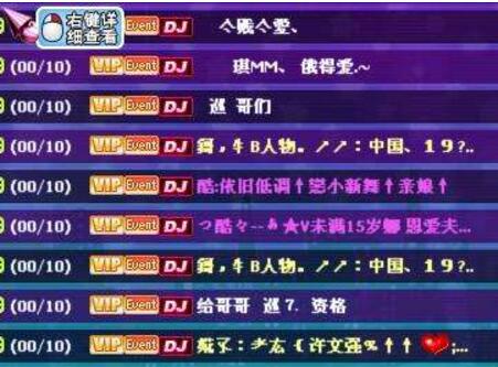 勁舞團(tuán)sf 勁舞團(tuán)sf