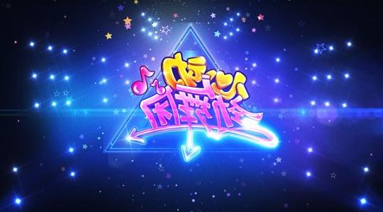 勁舞團私服歌曲有哪些?? 勁舞團私服歌曲有哪些??