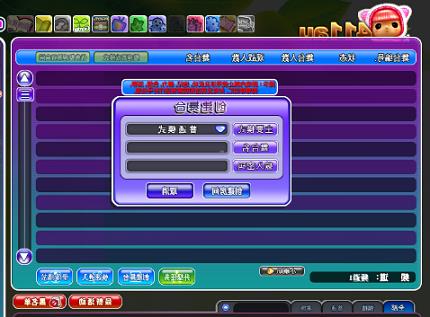 勁舞團sf修改游戲密碼 勁舞團sf修改游戲密碼