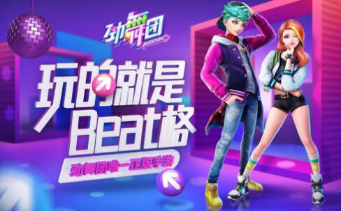 勁舞團私服513輔助有什么用 勁舞團私服513輔助有什么用