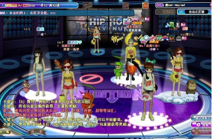 勁舞團網站資訊多久更新 勁舞團網站資訊多久更新