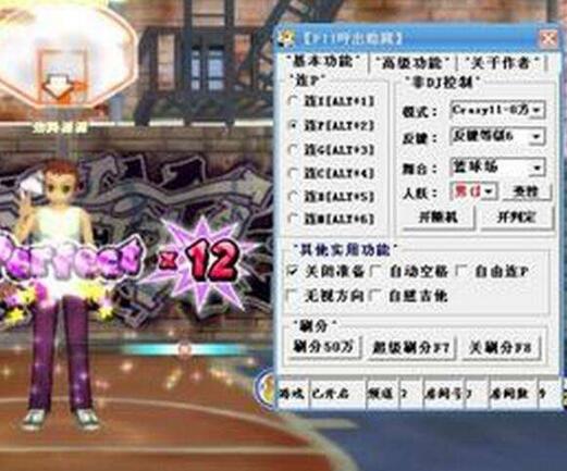 勁舞團(tuán)怎么用外掛 勁舞團(tuán)怎么用外掛