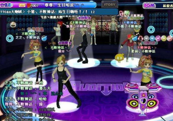 在勁舞團(tuán)游戲怎么交朋友 在勁舞團(tuán)游戲怎么交朋友