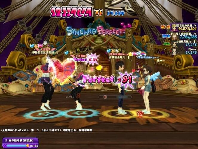 勁舞團私服 勁舞團私服