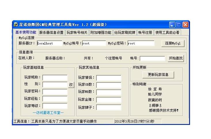 ����F�Ԅ�ˢgb���������