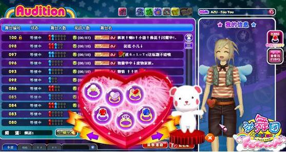 勁舞團私服戒指 勁舞團私服戒指