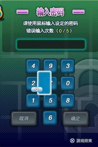 ����F�Α�����ܴa