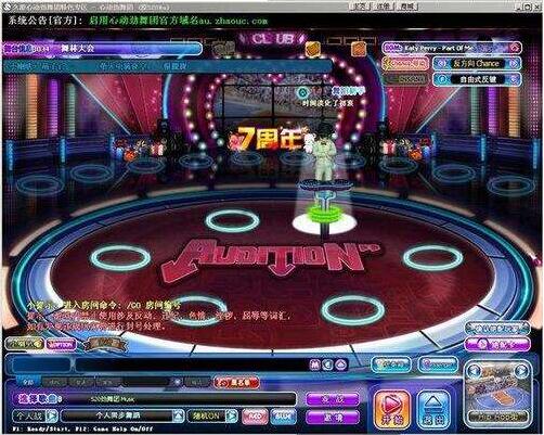 勁舞團私服 勁舞團私服