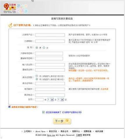 ˽������Fע�Եȼ���׌��ֱ�������M��