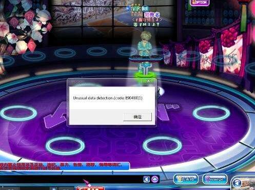 勁舞團(tuán)退出房間 勁舞團(tuán)退出房間