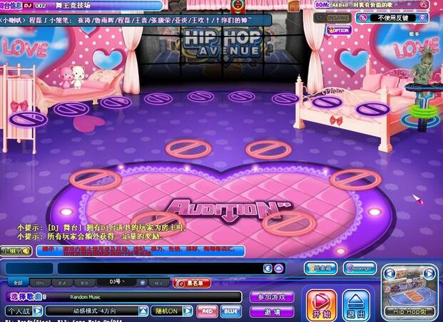 私服勁舞團(tuán)dj怎么隱蔽,有什么用處 私服勁舞團(tuán)dj怎么隱蔽,有什么用處