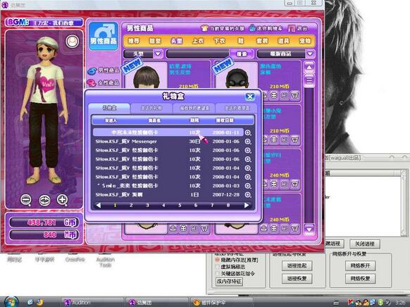 勁舞團(tuán)私服泡泡 勁舞團(tuán)私服泡泡