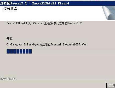 勁舞團SF下載 勁舞團SF下載