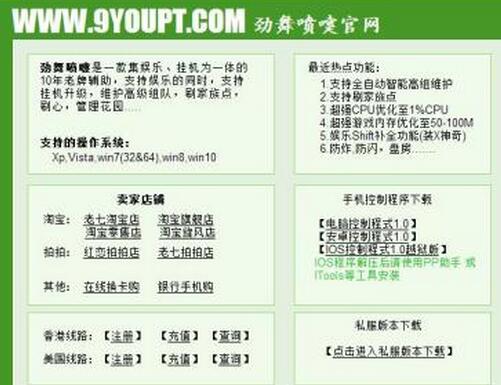 勁舞團噴嚏論壇 勁舞團噴嚏論壇