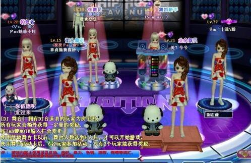 勁舞團修改昵稱 勁舞團修改昵稱