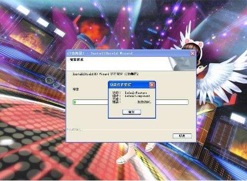 勁舞團下載安裝教程在有關網站上 勁舞團下載安裝教程在有關網站上