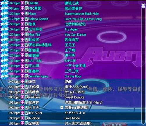 勁舞團里的招牌歌曲 勁舞團里的招牌歌曲