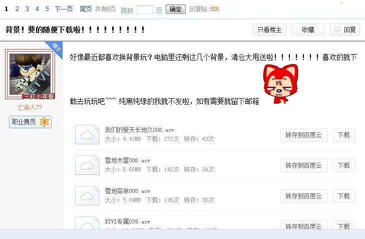 勁舞團帖吧帖子 勁舞團帖吧帖子