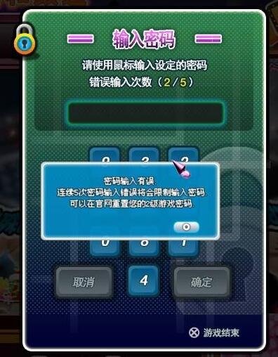 �˽�513au����F��ȫ�a��ȫ���c�Α�