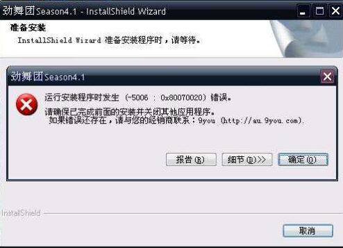  ����F��ô���b��ʾ�e�`