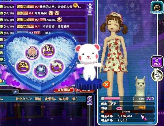 勁舞團(tuán)什么時(shí)出現(xiàn) 勁舞團(tuán)什么時(shí)出現(xiàn)