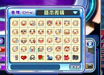 心動勁舞團(tuán)可用符號 心動勁舞團(tuán)可用符號