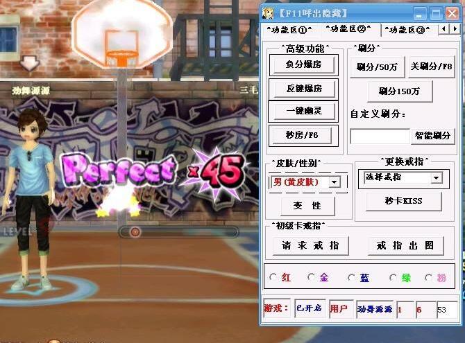 勁舞團私服免費外掛網可靠嗎 勁舞團私服免費外掛網可靠嗎