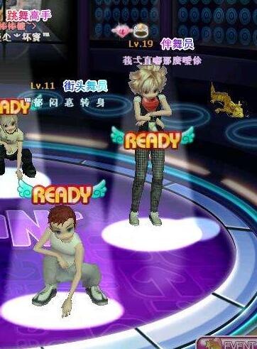 勁舞團空格名字 勁舞團空格名字