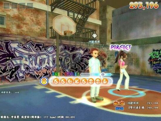 怎么來演繹勁舞團自由8k舞步全套 怎么來演繹勁舞團自由8k舞步全套