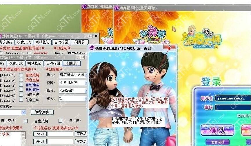 選擇勁舞團美眉外掛,為休閑時光增添色彩 選擇勁舞團美眉外掛,為休閑時光增添色彩