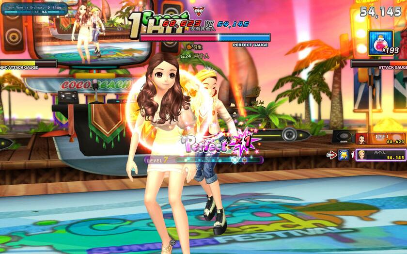 勁舞團(tuán)3和勁舞團(tuán)一樣嗎?區(qū)別在哪里 勁舞團(tuán)3和勁舞團(tuán)一樣嗎?區(qū)別在哪里