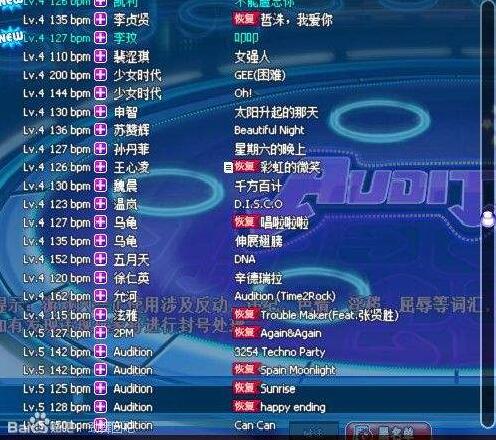 勁舞團(tuán)sf_外掛的功能強(qiáng)大嗎 勁舞團(tuán)sf_外掛的功能強(qiáng)大嗎