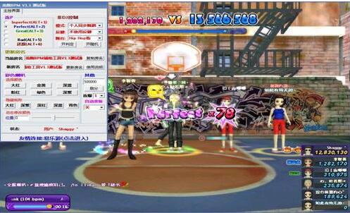 56AU勁舞團(tuán)外掛要怎么用比較好 56AU勁舞團(tuán)外掛要怎么用比較好